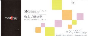 エムエイチグループ株主優待券 「モッズ・ヘア」サロン利用券 3,240円券