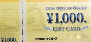 ドン・キホーテ（ドンキホーテ）ギフトカード（商品券） 1,000円券