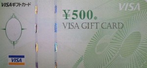 VISAギフトカード（VJAギフトカード） 500円券