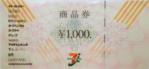 セブン＆アイ（セブンアンドアイ） 商品券 1,000円券