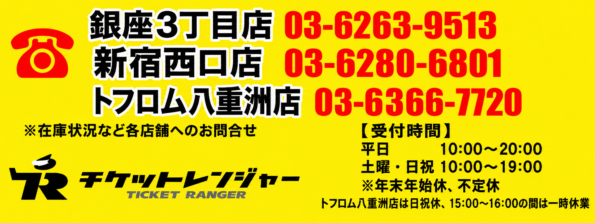 営業時間