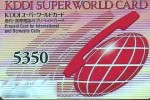 KDDIスーパーワールドカード 5,350円券