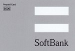 SoftBankプリペイドカード（ソフトバンクプリカ） 5,000円券