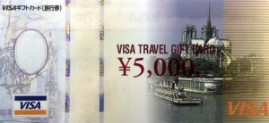 VISA旅行券 5,000円券（VJA/VISAトラベルギフトカード）