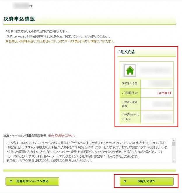 【チケット@24時間以内発送 】　8,900円 WEB入館チケット販売状況について】 8月9日(土)、8月10日(日)の