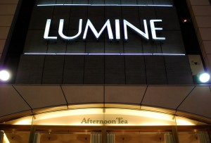 lumine