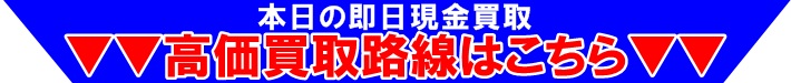 sinkansen-3
