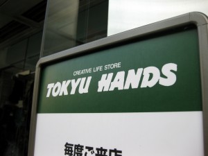 tokyuhands