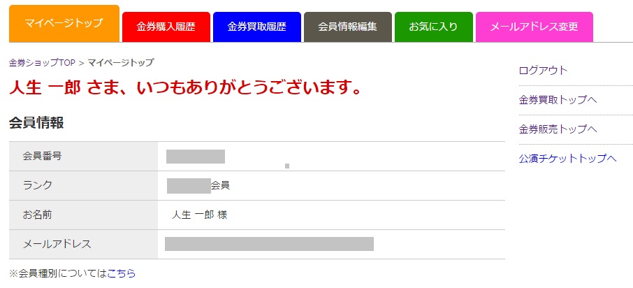 login_5