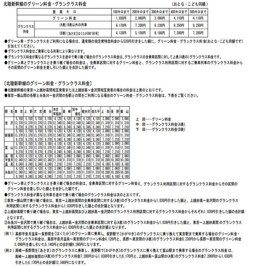 151014-2