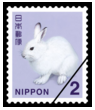普通切手シート　額面2円（エゾユキウサギ）（100枚1シート）