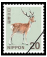 普通切手シート　額面20円（ニホンジカ）（100枚1シート）