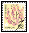 旧・普通 切手82円（ウメ）（100枚1シート）