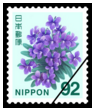 旧・普通切手92円シート（1シート100構成）