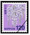 普通 切手120円（フジ）（100枚1シート）