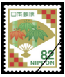 旧・慶事用普通切手シート（2019/9/30で発売終了した絵柄）　額面82円（10枚1シート）_課税対象商品