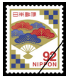 旧・慶事用切手92円シート（1シート100枚構成）