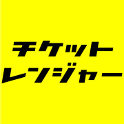 らいふいんてりじぇんす180