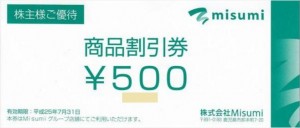 Misumi（ミスミ）株主優待券 500円券