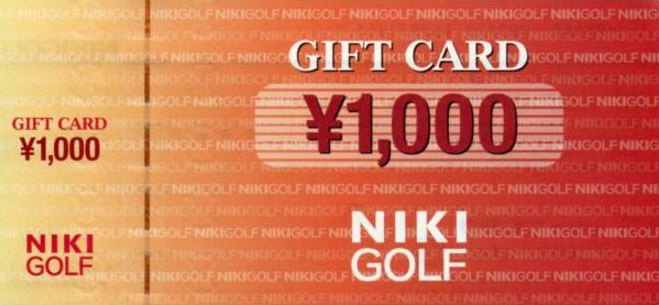 二木ゴルフ 商品券1000円×10枚