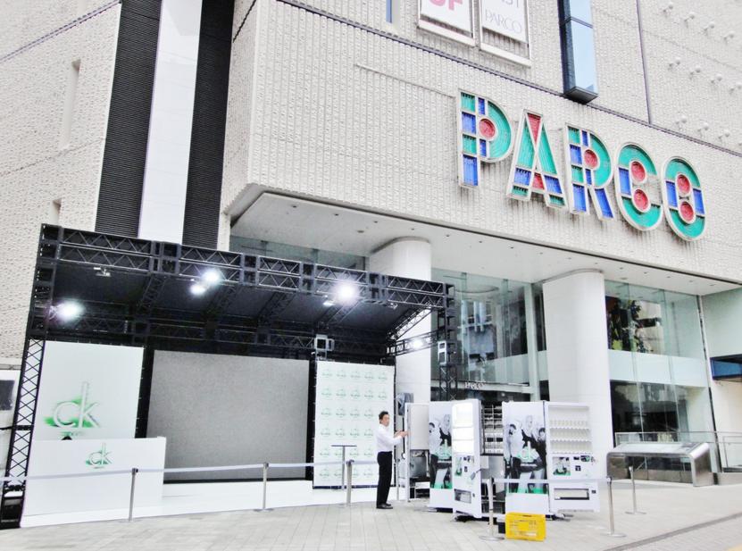 PARCO