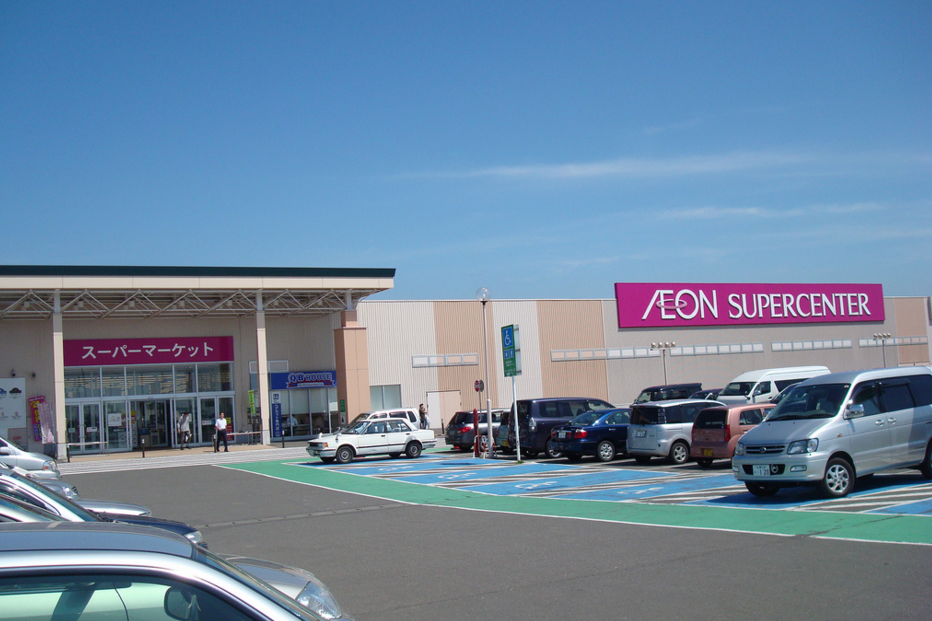 イオンSUPERCENTER