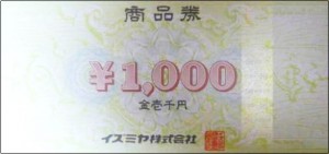 イズミヤ 商品券 1,000円券