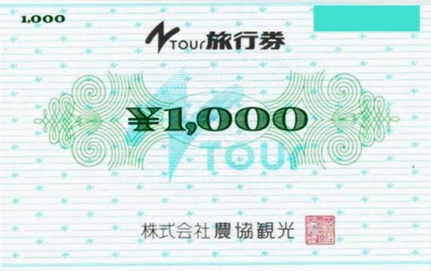 ファッション人気ブランドランキング 9116-624x392.jpg 快適グッズ・旅行小物