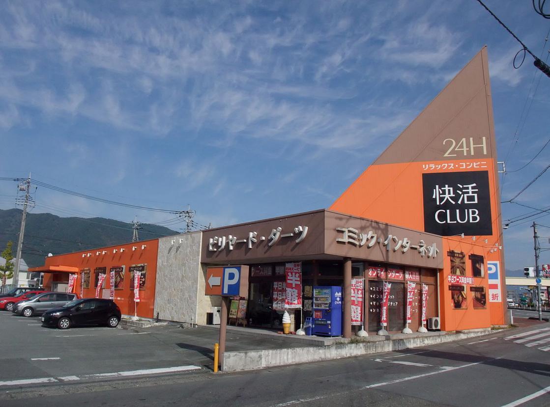 快活CLLUB