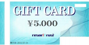 リゾートトラスト ギフト券 5,000円券