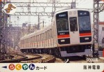 阪神電車らくやんカード 500円券