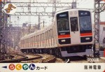 阪神電車らくやんカード 1,000円券