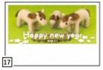 2026年用（令和8年）デザイン印刷済み年賀状（年賀はがき）　額面85円デザイン17番（5枚セット・1枚あたり120円）_課税対象商品