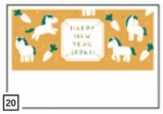 2026年用（令和8年）デザイン印刷済み年賀状（年賀はがき）　額面85円デザイン20番（5枚セット・1枚あたり120円）_課税対象商品