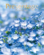 Presentage（プレゼンテージ）フォルテコース 3,300円相当