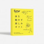 体を動かす楽しみギフト 10,500円相当