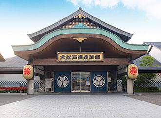 daiba