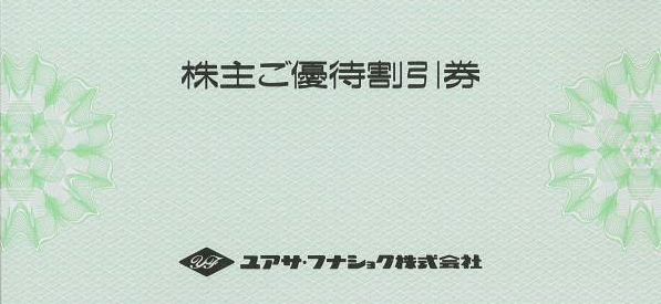 セントラルスポーツ 株主ご優待券（6枚綴） 2冊の+natureetfeu.fr