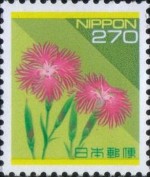 旧・普通 切手270円（カワラナデシコ）（100枚1シート）