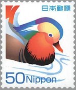 旧・普通 切手50円（オシドリ）（100枚1シート）