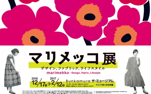 marimekko