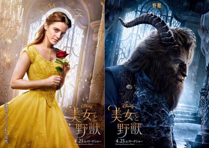 美女と野獣 ディズニー名作の実写版が満を持していよいよ公開 金券ショップのチケットレンジャー