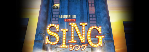 sing01