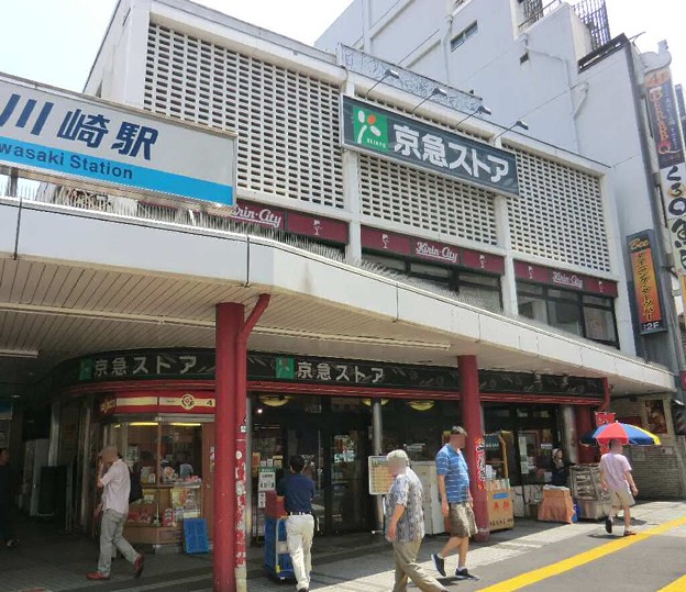 京急ストア　川崎店