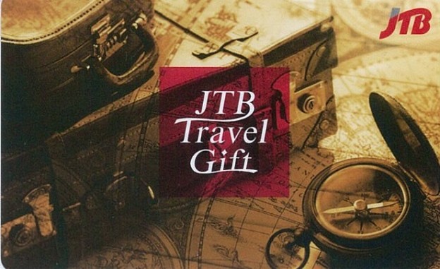 値下げ交渉可】JTB旅行券 77000円分 - その他