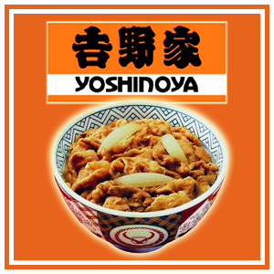 L-YOSHINOYA-01