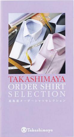 高島屋 オーダーシャツセレクション 11,000円 薄紫色 | デパート 