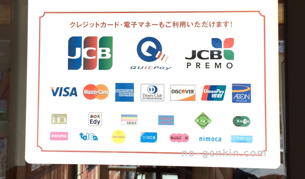 musume-creditcard-brand-1024x603