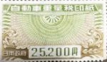 自動車重量税印紙 25,200円券（旧券）_課税対象商品