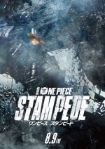 ONE PIECES STAMPEDE【ムビチケ】